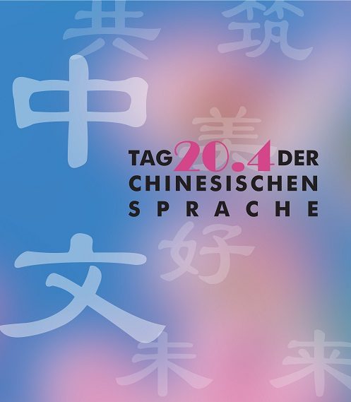 Tag der chinesischen Sprache 国际中文日 | Die Stadt Paderborn